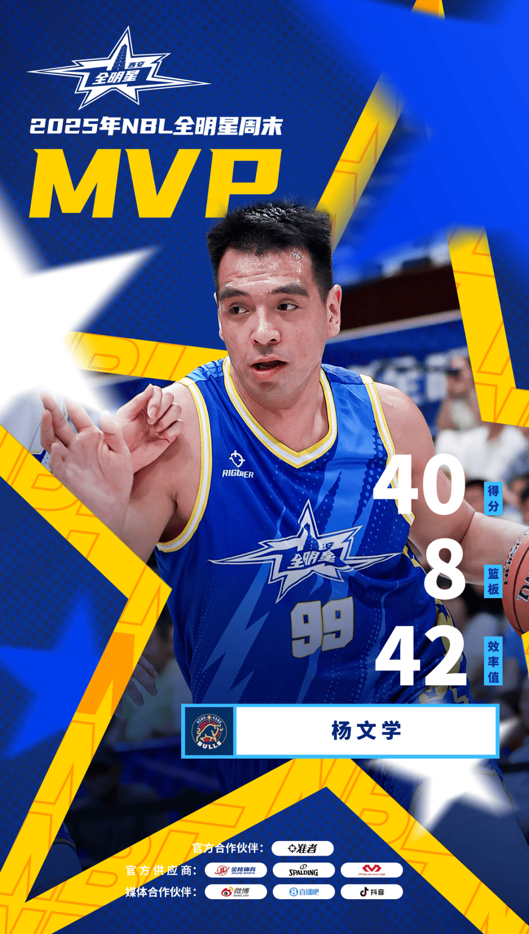 友博网页 -全明星赛集结日走向成谜，广厦男篮止住颓势，管理层满意，高层口径保持一致(止住颓势后上扬成语)