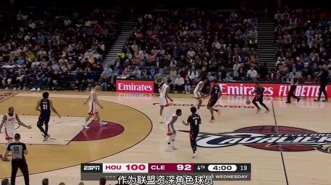 友博链接 -风云突变犹他爵士关键时刻远射贴柱，NBA季后赛版图或变，话题不断，球探报告显示潜力的简单介绍