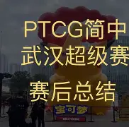 关于赛地聚焦：CBA常规赛赛后热度飙升；武汉三镇状态回暖；更衣室稳定；阵容厚度经受考验的信息